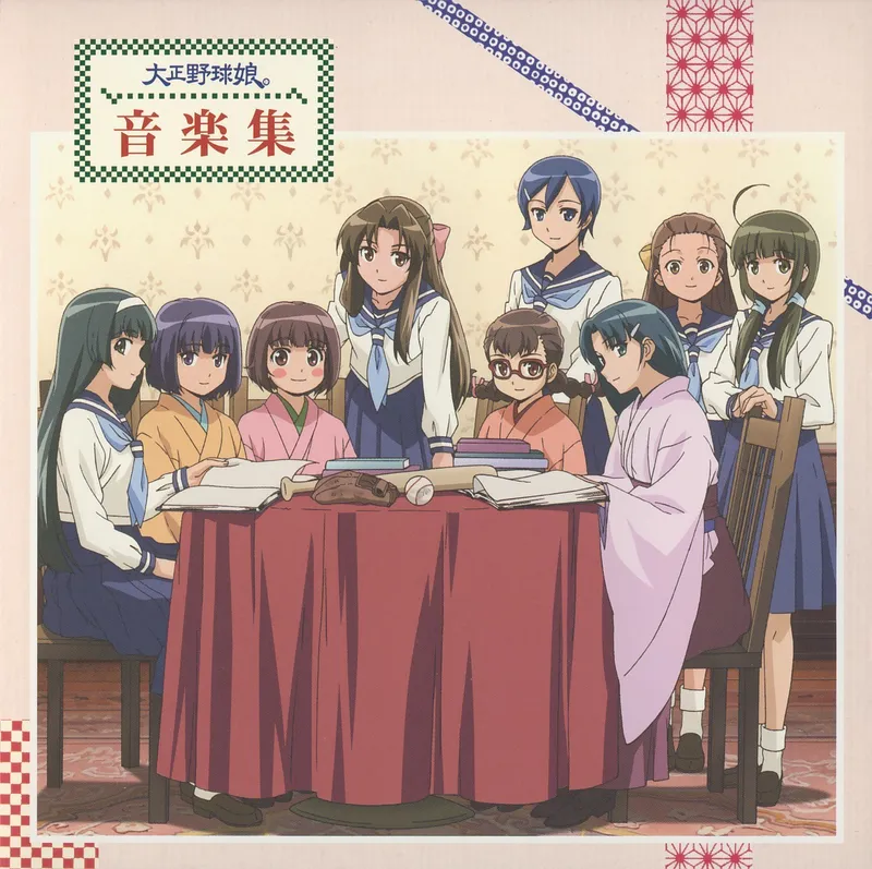 Taisho Baseball Girls Artık Hulu ve HIDIVE'da Yayında