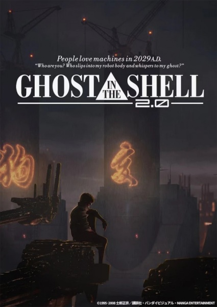 Ghost in the Shell 2.0