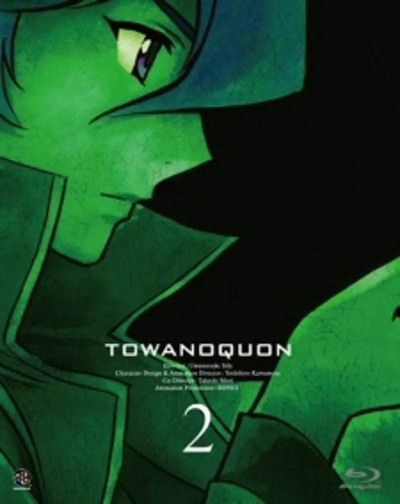 Bones Sci-Fi Film 'Dancing Orchid in Chaos' Now on HIDIVE