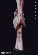 Tokyo Revengers: Santen Sensou-hen