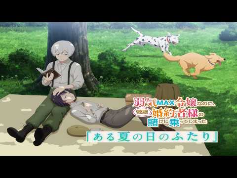 Shizuka Ishigami Joins Cast of Even Though She's a Timid Young Lady to the Max