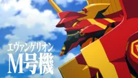 Evangelion Unit M, Launch...