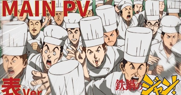 Iron Wok Jan! Anime 5 Temmuz'da Yayınlanacak, Yeni Kadro ve Tema Şarkısı Tanıtıldı