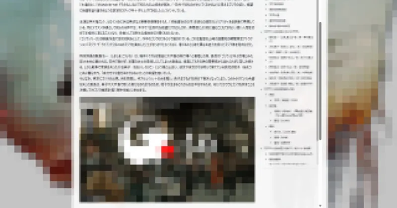 Godzilla Minus One ve Overlord III Spoilerları İçin Web Sitesi Operatörü Hakkında Mahkumiyet Kararı