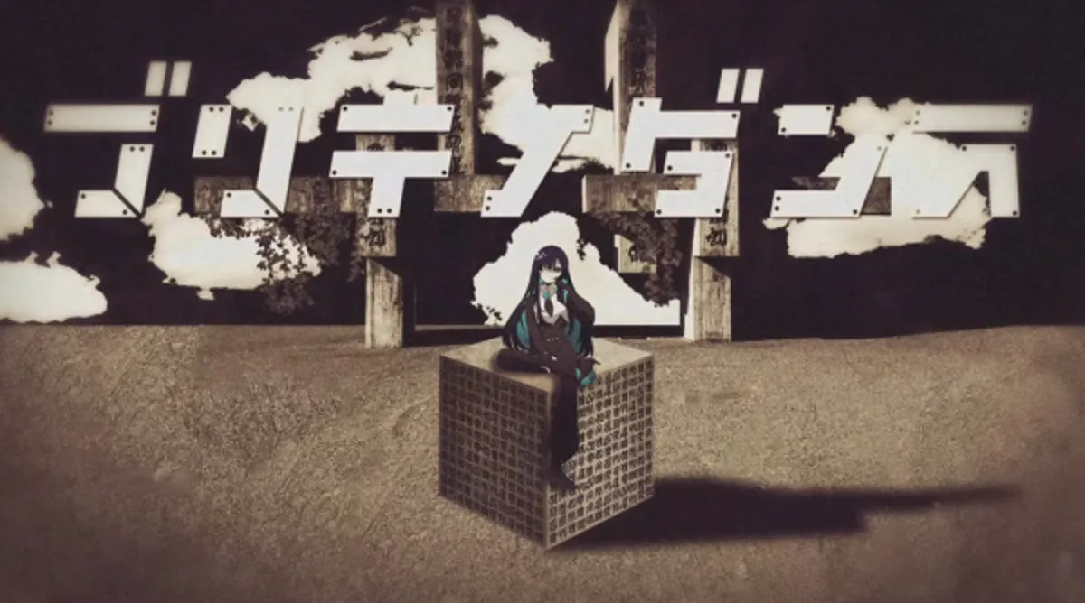 Watch Ado's "Buriki no Dance" Music Video