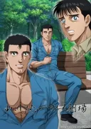 Junichi Yamakawa Collection