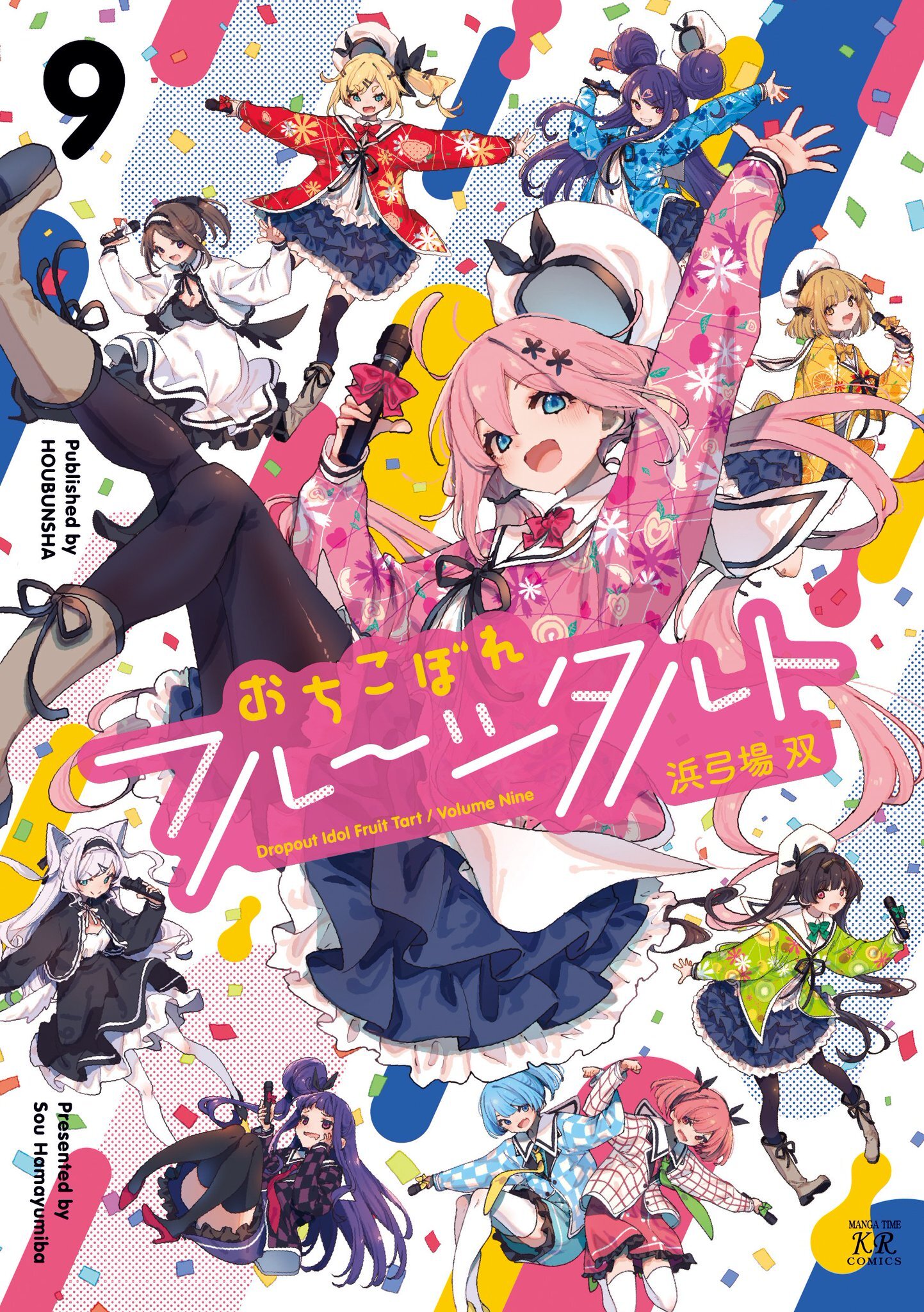 Ochikobore Fruit Tart Manga Serisi Final Yapıyor