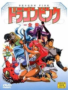 Dragon Pink