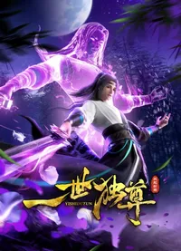 The Sovereign's Ascension 2nd Season