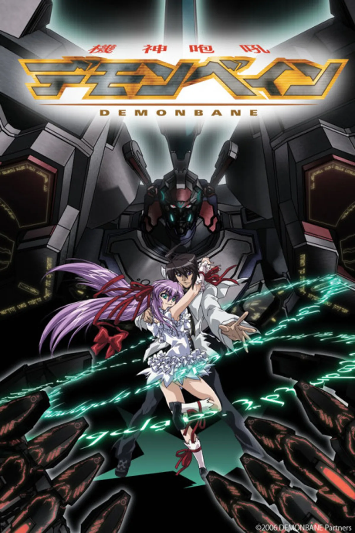 Demonbane Tüm Serisi Crunchyroll'da Yayında