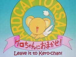 Cardcaptor Sakura: Leave it to Kero! Theatrical Version