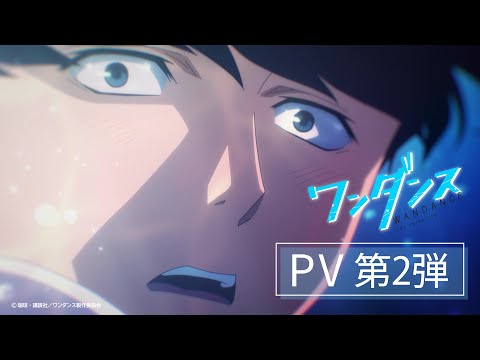 pv1