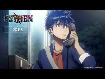 Video 2