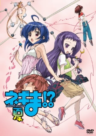 Negima!? Magister Negi Magi: Summer