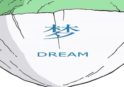 Dream