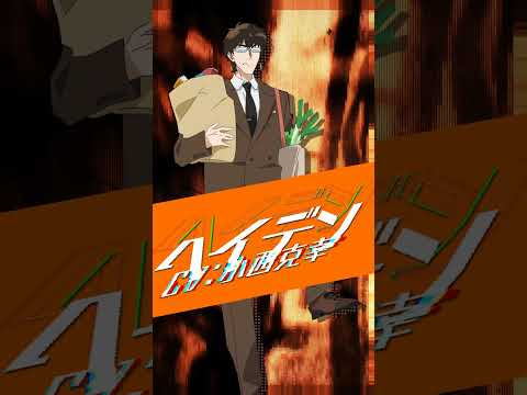 Katsuyuki Konishi Joins Cast of Millennium Family Anime