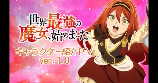 The World's Strongest Witch animesine Fairouz Ai ve Honoka Inoue katıldı