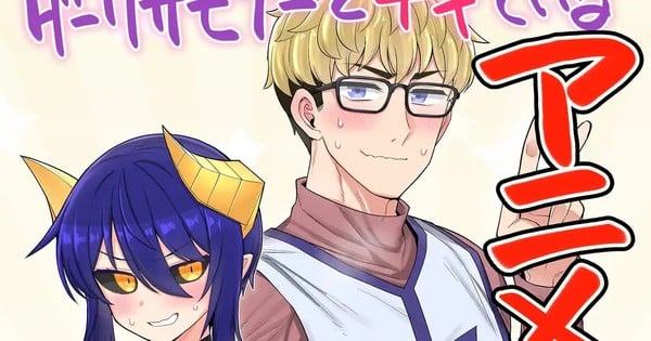 I'm Dating a Dark Summoner! Kısa Anime Bu Yıl Televizyonda Yayınlanacak