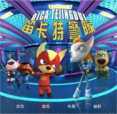 Dica Tejing Dui: Shenghua Weiji