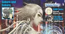 Kodansha ikinci Young Magazine USA özel sayısını duyurdu