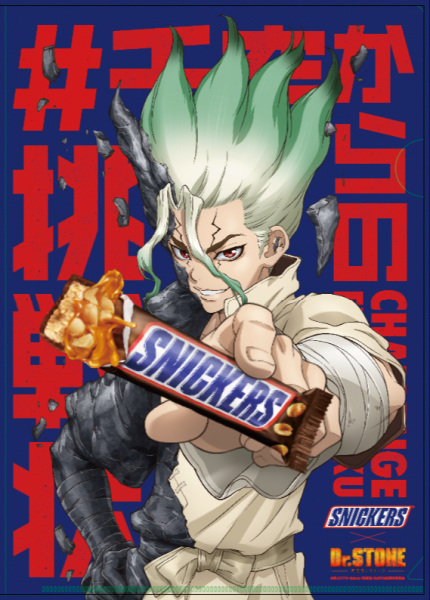 Dr. Stone x Snickers İş Birliği Kısa Filmi YouTube'da Yayında