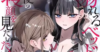 Yen Press SDCC 2026'da on yeni lisans duyurdu