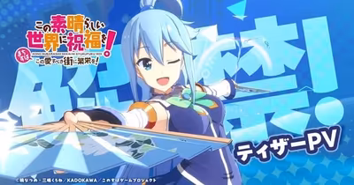 KonoSuba serisi için yeni mobil ve PC oyunu duyuruldu