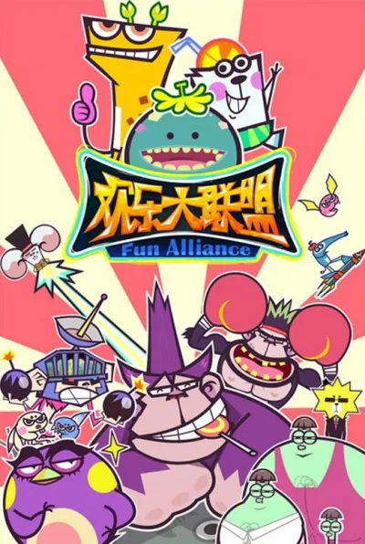 Fun Alliance