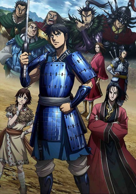 Kingdom 3. Sezonu İngilizce Dublajlı Olarak Crunchyroll'da Yayında