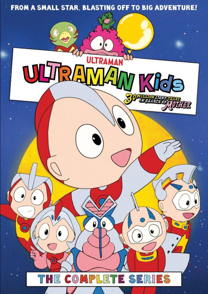Ultraman Kids: 30 Million Light-Years in Search of Mother