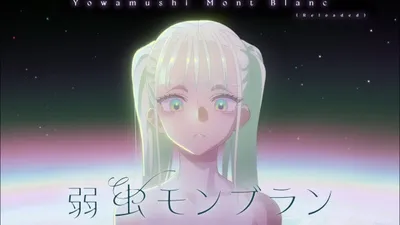 Coward Mont Blanc (Reloaded)