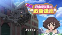 Girls & Panzer Tank Course Special Streams Free