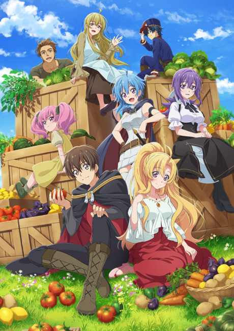 Farm Skills Anime Artık HIDIVE'da Dublajlı ve Altyazılı Olarak Mevcut