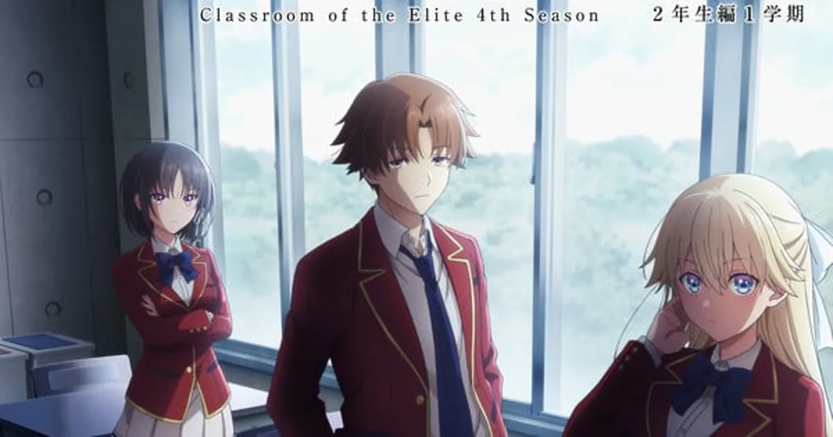 Classroom of the Elite 4. Sezon İngilizce Dublajı Crunchyroll'da Yayınlanıyor