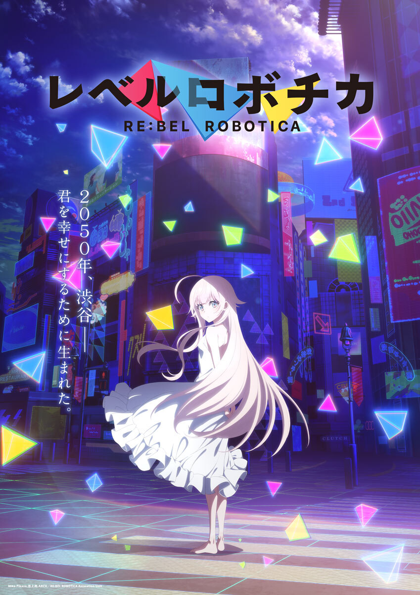 Re:bel Robotica Anime Kadrosunu, Tanıtım Videosunu ve 2027 Çıkışını Duyurdu