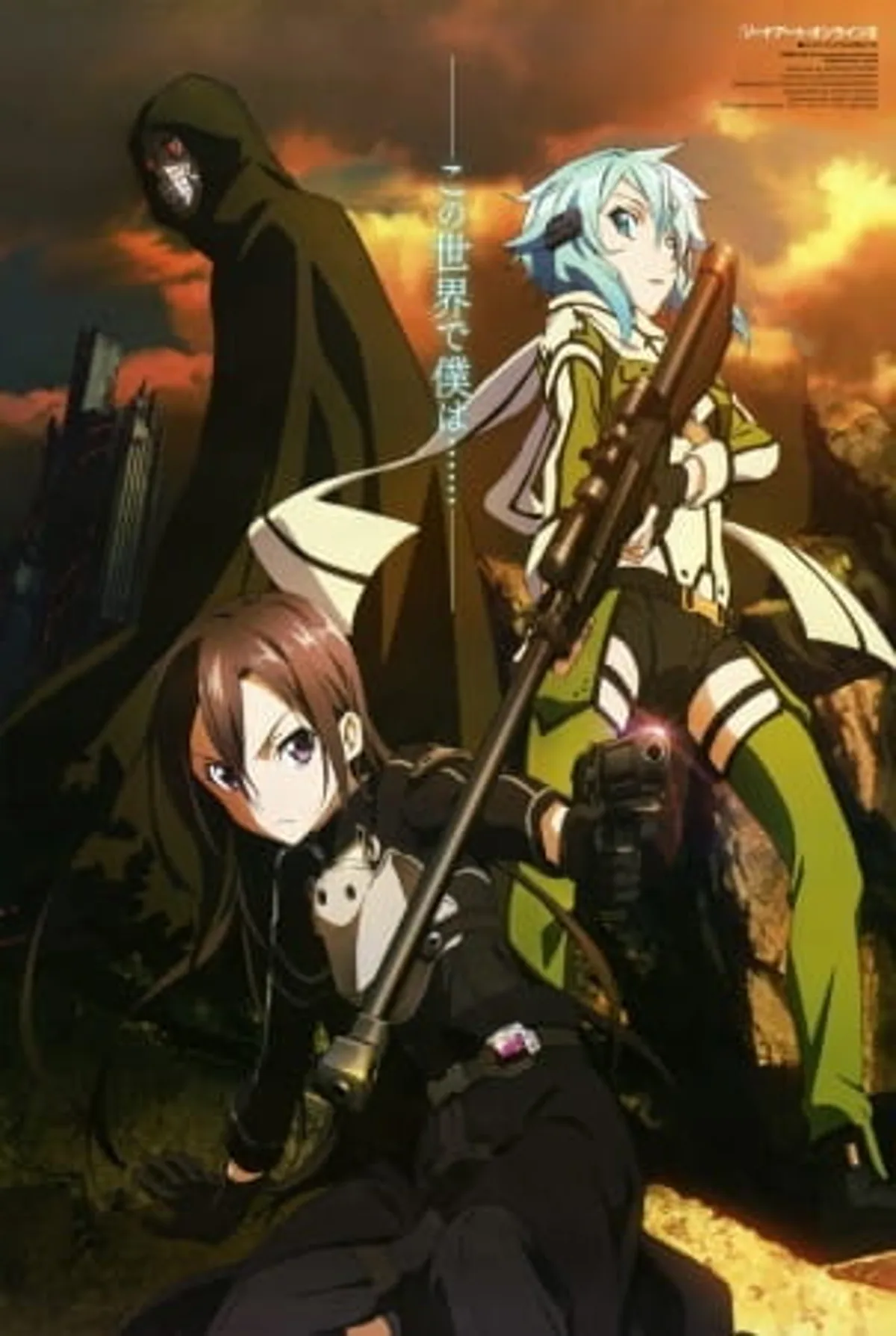 SAO II Özet Bölümü Crunchyroll'da Yayınlandı