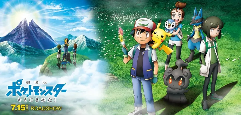Pokémon: I Choose You! Movie Now Streaming on Netflix