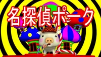 Meitantei Pork