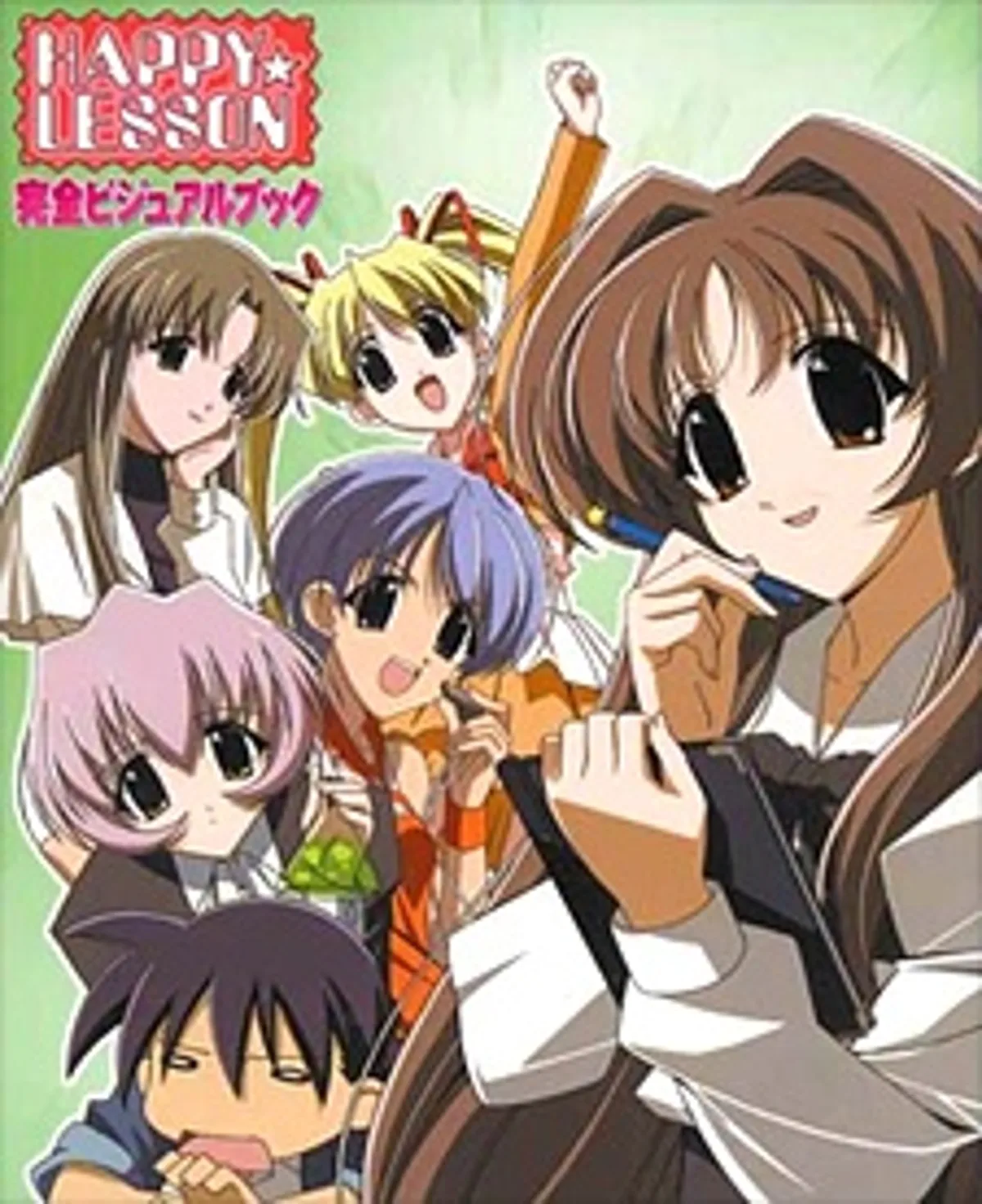 Happy☆Lesson Serisi Yeni Bir Alternatif Yorumla Genişliyor