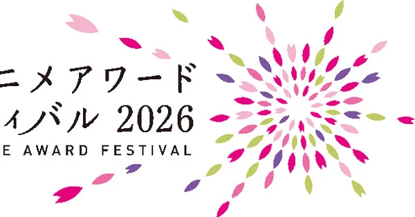 Tokyo Anime Award Festival 13 Yıllık Serüveninin Ardından Sona Erdi