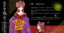 Kanon Amane Firefly Wedding anime kadrosuna katıldı