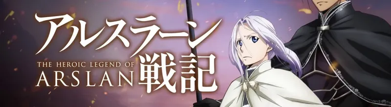 The Heroic Legend of Arslan İngilizce Dublaj ile Hulu'da Yayınlanmaya Başladı
