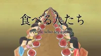 People who are eating