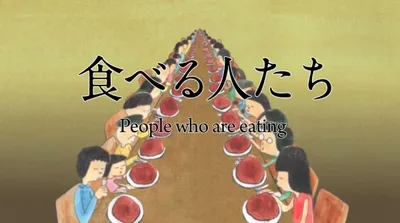 People who are eating