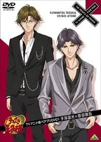 Tennis no Oujisama: Pair Prince