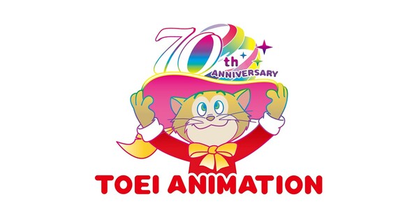 Toei Animation Fransa'daki Dragon Ball temalı park iddialarını yalanladı