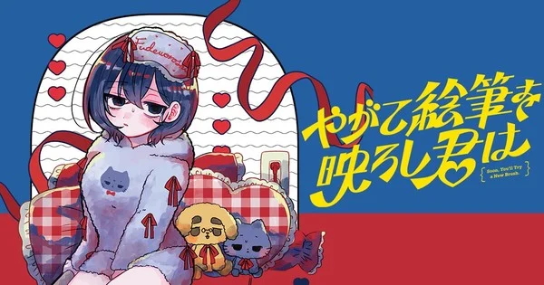 Soon, You'll Paint Your Heart Out MANGA Plus platformuna eklendi