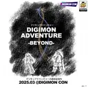 Digimon Adventure 25th Anniversary PV: Digimon Adventure - Beyond
