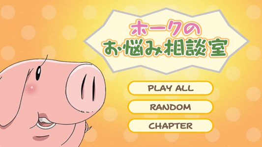 Hawk's Trouble Consultation Room