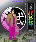 Happyakuyachou Hyouri Kewaishi Specials